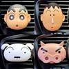 [BelleaMant] Crayon Shin-chan Персонаж Большое Лицо Диффузор для Освежителя Воздуха в Автомобиль Crayon Shin-chan