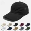 Summer Nylon Quick Drying Sun Visible Baseball Cap Reflective Brim Embroidered Men and Women Mesh Breathable Baseball Cap