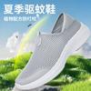 Shoes Men's Shoes Summer Breathable Mosquito Repellent Shoes South East Asia Net Shoes Casual Shoes Lazy Shoes Men's Shoes Dad Shoes