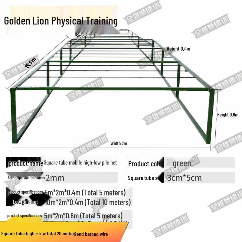 Golden Lion Mobile Tactical Training Net