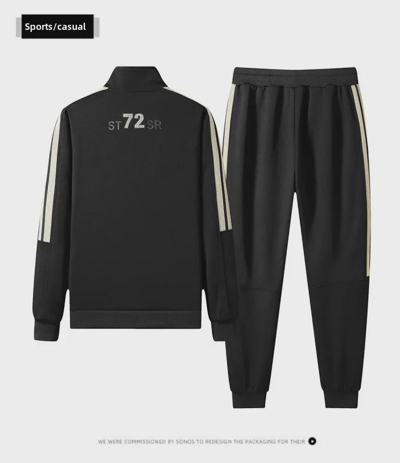 Осенний мужской полосатый кардиган и куртка, спортивный повседневный костюм из двух частей