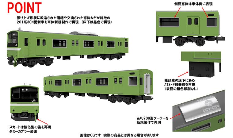 TOMIX N Gauge JR 201 Series JR West Japan 30N Renewal Car Uguisu Set 98813 Модель поезда железной дороги
