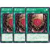 [Set of 3] Yu-Gi-Oh! Card ROTA-JP053 Sacred Thistle (Normal) RAGE OF THE ABYSS ROTA Magic Azamina Sin Treasure