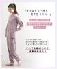 Nissen Cotton 15 Size 4L Women's Pajama/Loungewear Set, Blend, Pockets, Multi-Pocket Set, Black,