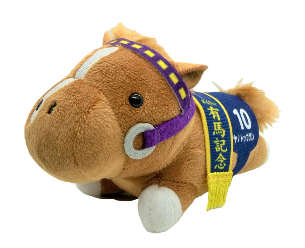 Плюшевая игрушка Thoroughbred Collection Лежащая, Прибл.. 18см (Майяно Лучший стрелок)