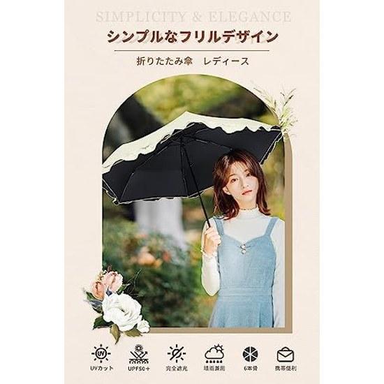 Folding umbrella ultra-lightweight 174g-210g sunshade UV cutfor both sun rainlight blocking heat shielding small compact sunburn prevention heatstroke