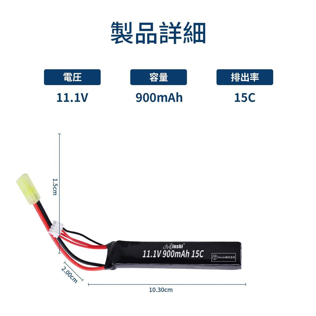 Аккумулятор LiPo MINSHI RC, 11,1 В 900 мАч, разъем Oda, 15C, для радиоуправления, совместимый с хобби, совместимый с радиоуправляемыми гоночными автомобилями, лодками, грузовиками, самолетами,