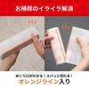 [.co.jp Exclusive] Nitoms Corocoro Spare Tape, 66 Wraps Per Pack (3 Rolls), 160mm Wide, High-Grade SC, Strong Adhesion, Easy To Tear, Carpet-Friendly,