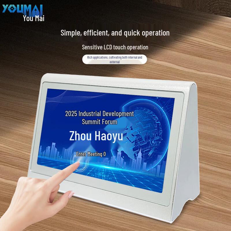 YUMAI 7-дюймовая электронная табличка для конференц-стола с двойным экраном (Китайская версия)