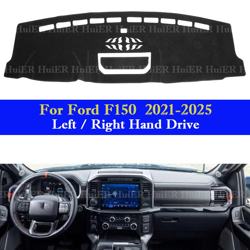 Для Ford F150 F-150 2026-2026 Коврик на приборную панель автомобиля Защитная накидка от солнца Защитная подкладка Противоскользящий коврик Анти-УФ Ковер Автоаксессуары