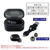 SEIWA Bluetooth Wireless Car Earphones with Microphone, Version 5.1, BTE180, Black, In-Ear Type, Built-in Case