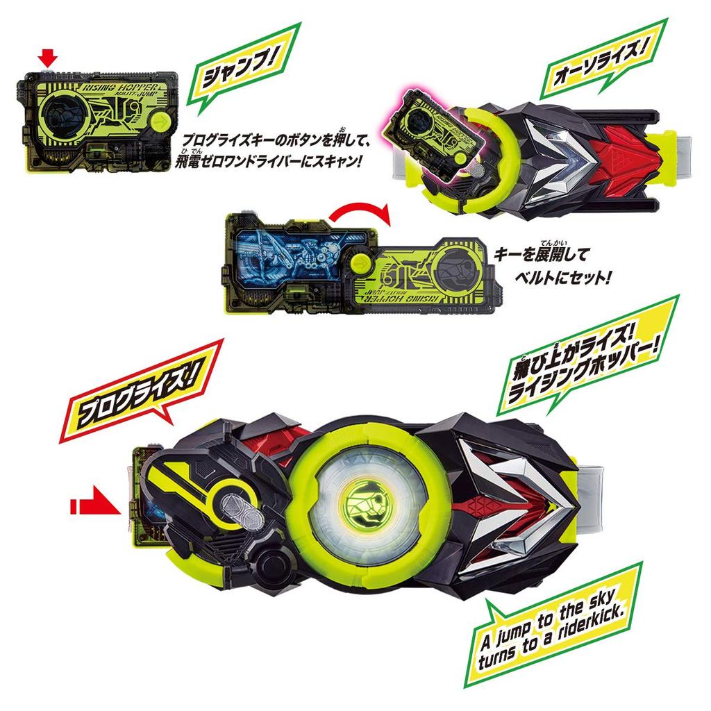 Kamen Rider DX Hiden Driver Progress Holder Set Zero-One Zero-One &