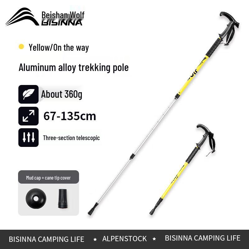 Beishanlang Aluminum Alloy Trekking Pole