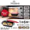 Microwave Cooker Grilled Fish Lunch Box Dishwasher Safe Compact with Lid Hiro Corporation HDL-5444 Modéré