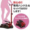 Shop Japan Health Stepper Nice Day Premium Red Load with Dedicated Handle Space Saving Aerobic Exercise At Home Step Stool Exercise Indoors While