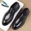 Leather Shoes Men's Autumn and Winter Cowhide Men's Business Dress Leather Shoes British Wedding Shoes Doudou Shoes