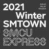 Ginjo Imlay Raiden 2021 Winter Smtown Smcu Exrpess Ginjo Imlay Raiden 