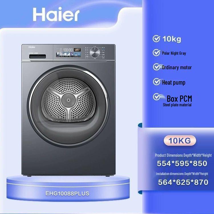 Haier EHG10088PLUS Little Red Flower Heat Pump Drum Dryer