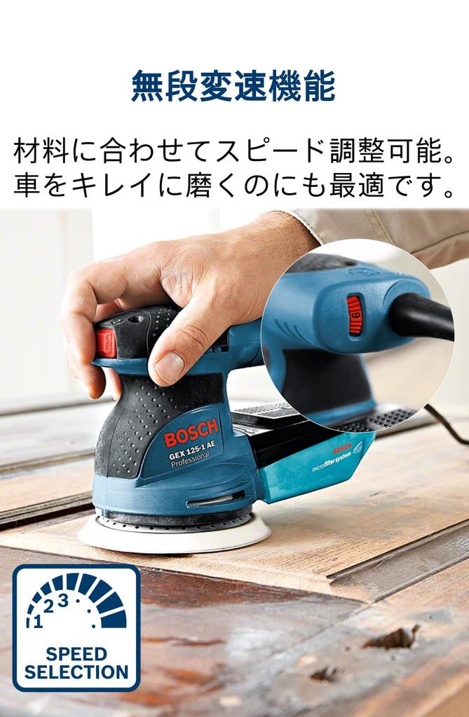Bosch Professional Dust Vacuum Random Action Sander Electric Sander Polishing Tool (Bosch) GEX125-1AE