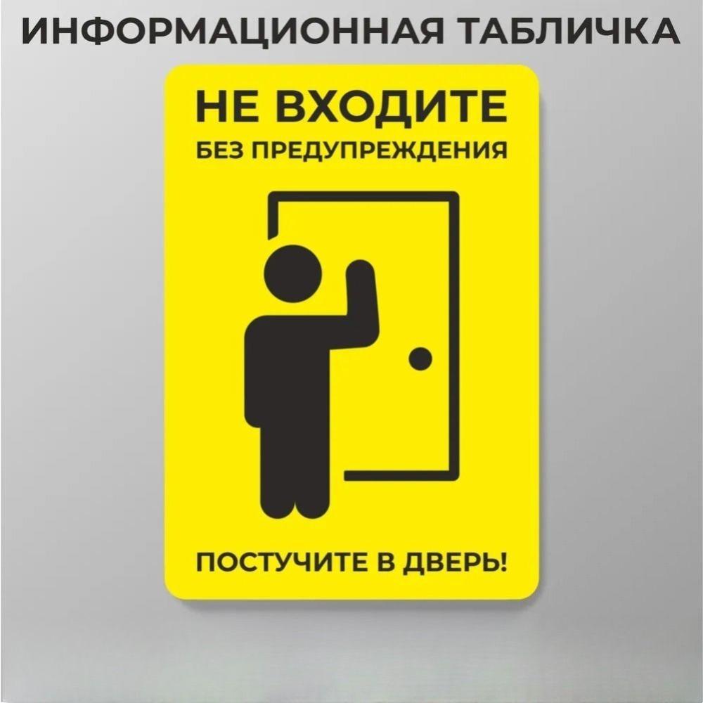Металлическая табличка "Скидка", Плакат с ценой распродажи 30x20см