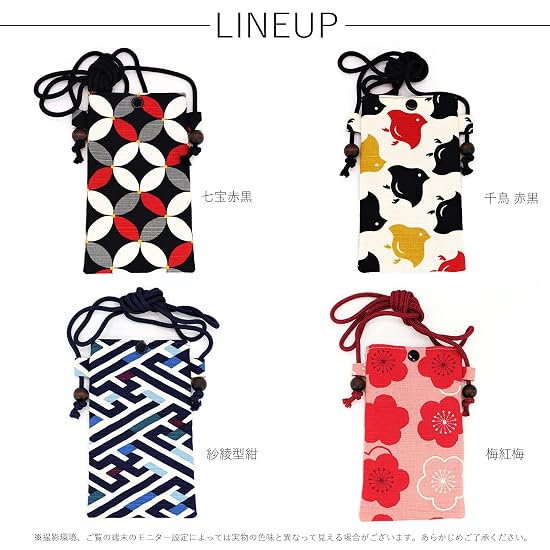 Чехол Maruzen Pochette для аксессуаров смартфона, Shippo (Семь Сокровищ) Узор, Красный/Черный, Сделано в Ja