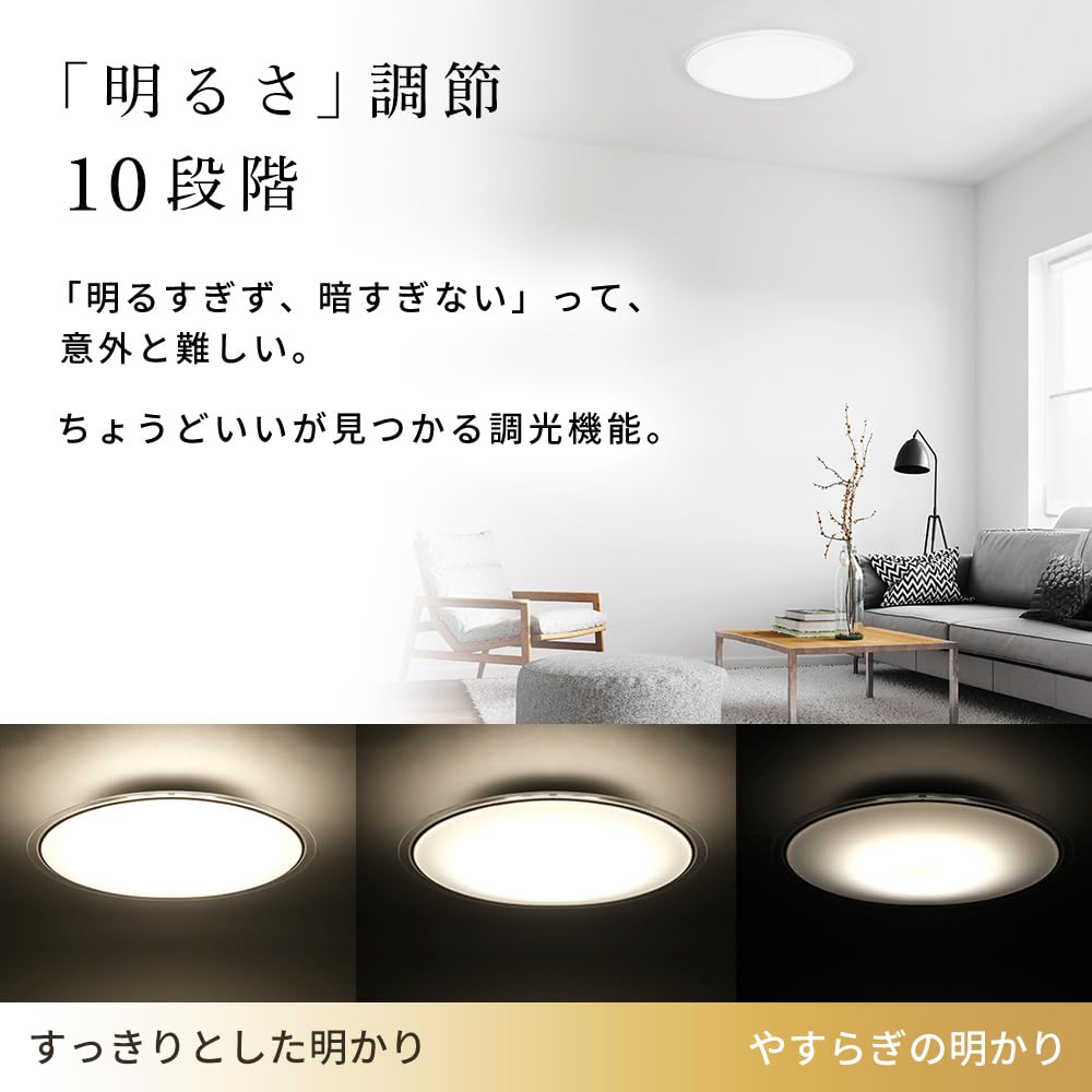 Iris Ohyama LED Ceiling Light CEA12DL-5.0QCF Dimmable Color Adjustable 5200lm Remote Control Energy Saving 12 Tatami Rooms Clear Frame