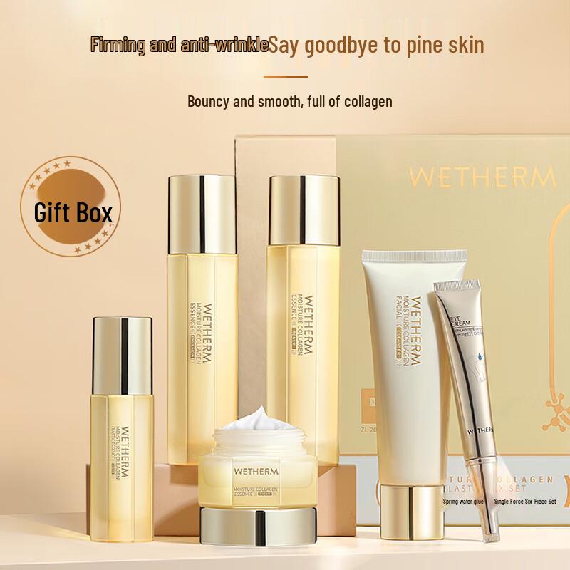 Wen Biquan Hydro-collagen Firming Anti-Wrinkle Skincare Gift Set
