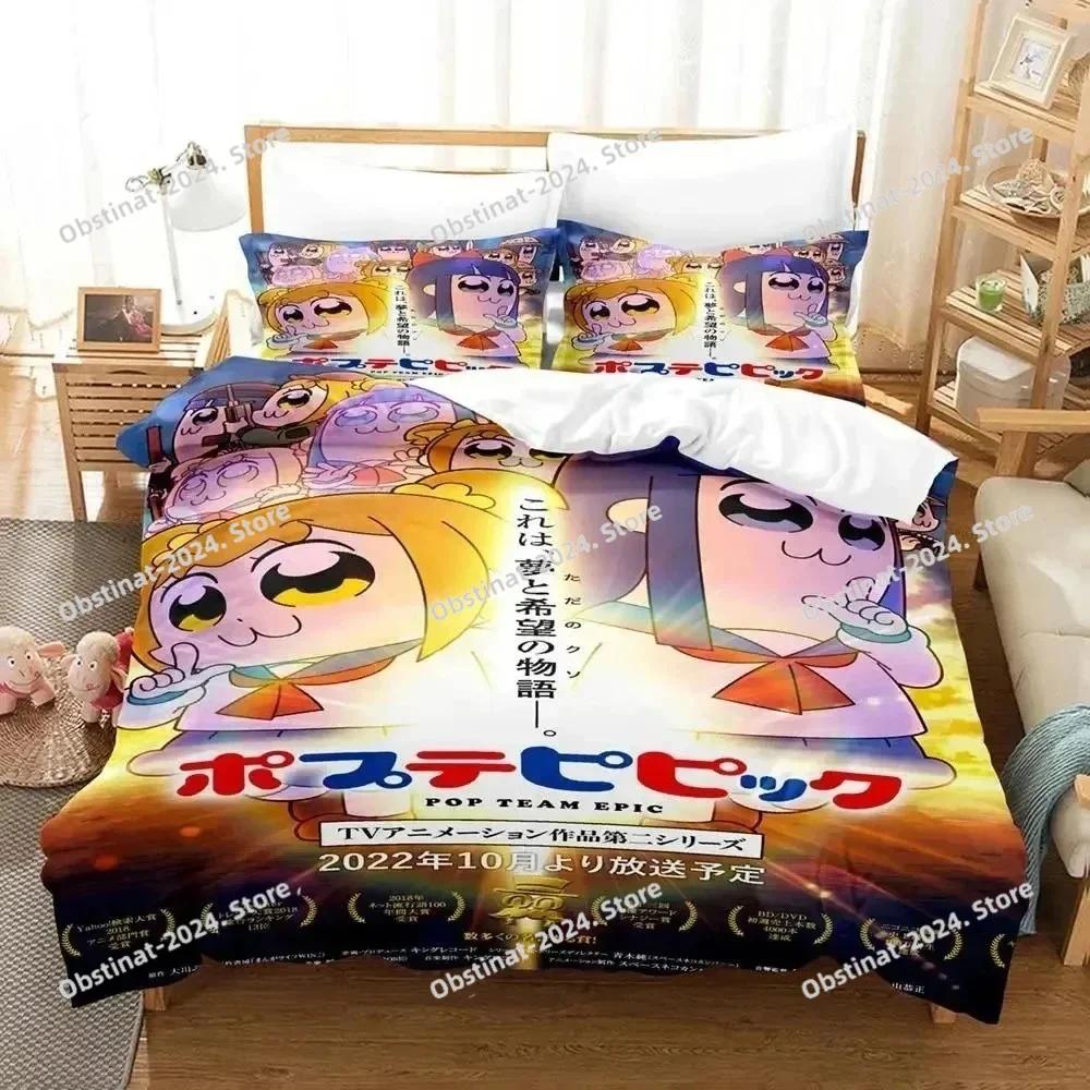 Модный 3D Аниме Pop Team Epic Комплект постельного белья с наволочкой Пододеяльник Мягкий Односпальный Двуспальный Queen Super King Размеры