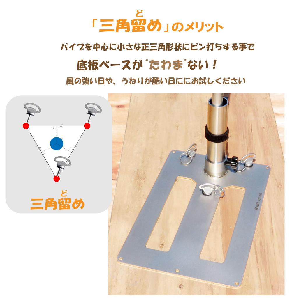 Detachable Parasol Stand for Easy Storage In Your Perfect for Raft Cage and Other Fishing Made of 3mm Thick Stainless Steel for Black Crucian and