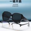 Myopia Sets, Sunglasses, Women'S High-End Sunglasses, Men'S Sunglasses, Sun Protection And Uv Protection