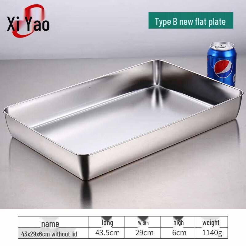 Форма для выпечки Xiyao из нержавеющей стали
