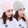 Versatile Striped Postpartum & Maternity Hat for Spring & Autumn Warmth