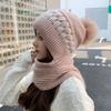 Женский корейский шарф с капюшоном, зимние шапки, женская защита от холода, теплый шарф-шапка, милый меховой помпон, защита ушей, утолщенная вязаная шапка