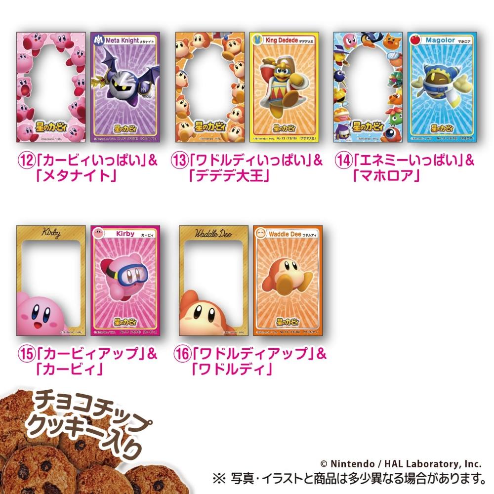 Наклейки и карточки «Кирби из звезд» 12 штук, конфеты, игрушки, печенье