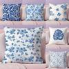 Элегантная синяя цветочная наволочка Ультрамягкая, приятная для кожи ткань Комфорт как в облаках и скрытая молния