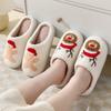 New Comfortable Home Cute Cartoon Santa Claus Winter Cotton Slippers for Men and Women Couples Warm Cotton Slippers