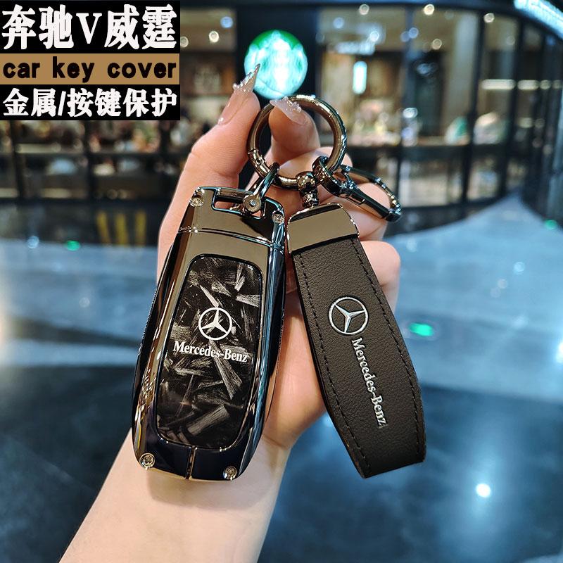 car key case replacement cover 3buttons for Mercedes-Benz Key AMG MAYBACH 2016+ C-class E-class GLC300L E300l/E260/E350 A200 tds2