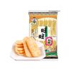 Wang Wang Snow Crackers
