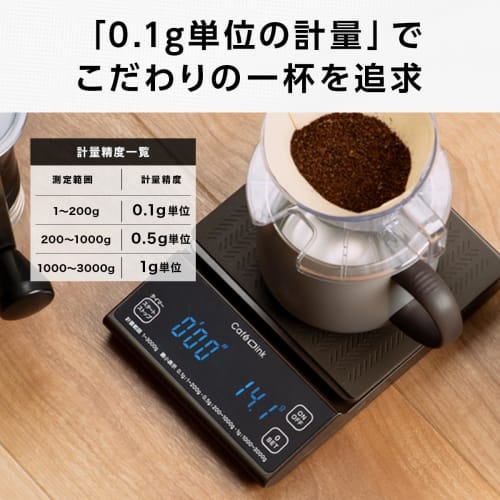 Atlas Coffee Scale, Coffee Drip Scale, Digital Kitchen Scale, 0.1g Increments, 3kg, Measuring Instrument, Timer Function, Mocha, ADCS-031mo