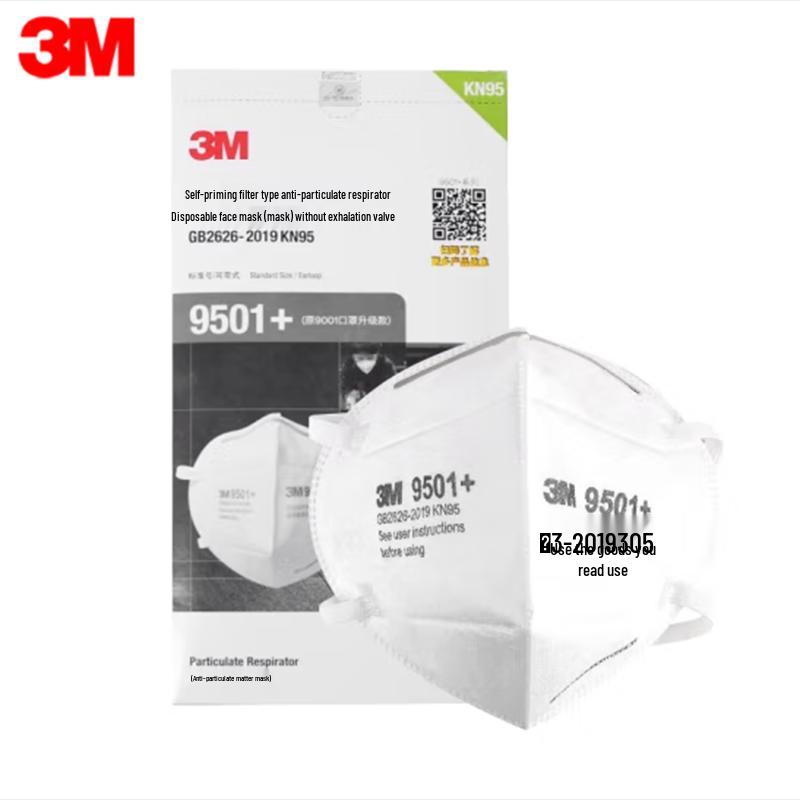 3M 9501+ Респираторы KN95 с петлями для ушей
