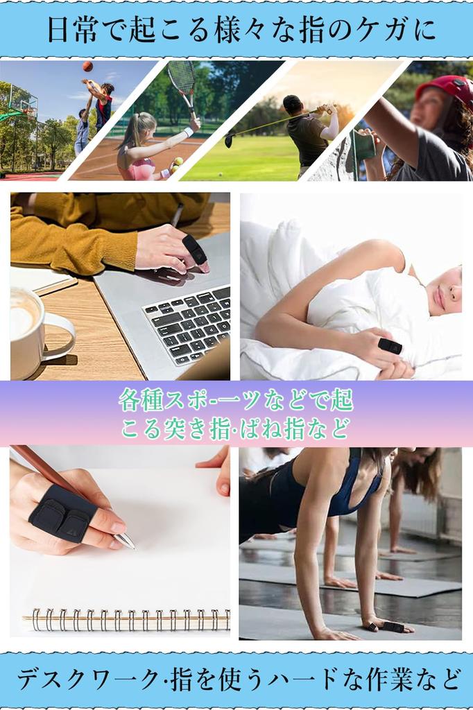 Бонас Поддержка пальцев Пальцевая повязка Фиксированный палец Волейбол Баскетбол Общие виды спорта Большой палец Указательный палец Средний палец Безымянный палец Мизинец