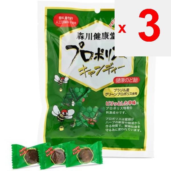 Morikawa Propolis Candy 100gPropolis Candy Is a Healthful Throat Lozenge with the Unique Tangy Stim Propolis Candy Is a Healthful Throat Lozenge with