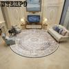 Ковер для гостиной, подушка для дивана, коврик для журнального столика, мягкий круглый ковер, ковер для спальни, американский ковер