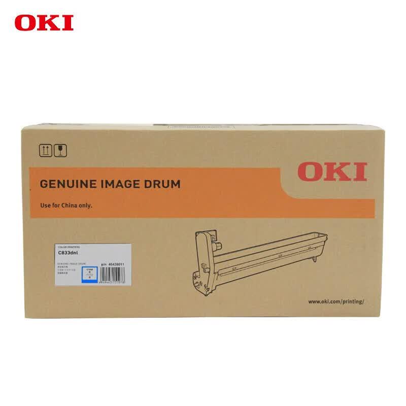 OKI C844DNL Original Yellow Drum Unit