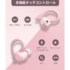 [2023 Bluetooth Earphones] Wireless Earbuds, Ear-Hook, Bluetooth 5.1, Running Earphones, Built-in Mic, Wireless Type-C Fast Charging, Deep Bass, CVC8.