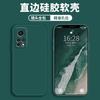 Применимо к чехлу для мобильного телефона Redmi k11s, защитный чехол redmi, жидкий мягкий силикон, полностью закрывающий, противоударный, мужская и женская оболочка