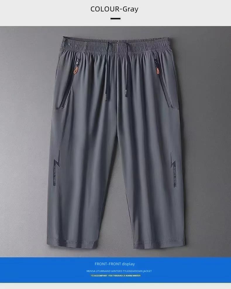 Мужские летние свободные спортивные повседневные шорты Ice Silk длиной три четверти