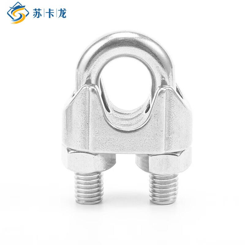 Sukalong 304 Stainless Steel Wire Rope U-Clips