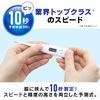 [Easy 10 Second Measurement] IRIS OHYAMA Thermometer Armpit Thermometer White Medical Device Certification DT-701