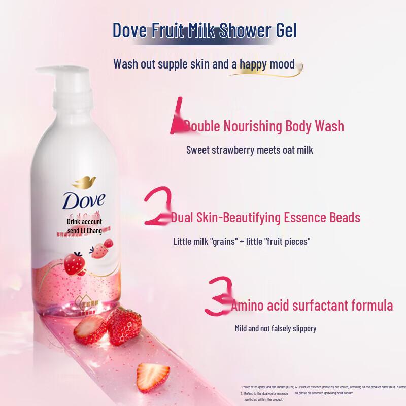 Dove Sweet Strawberry & Oat Milk Essence Body Wash